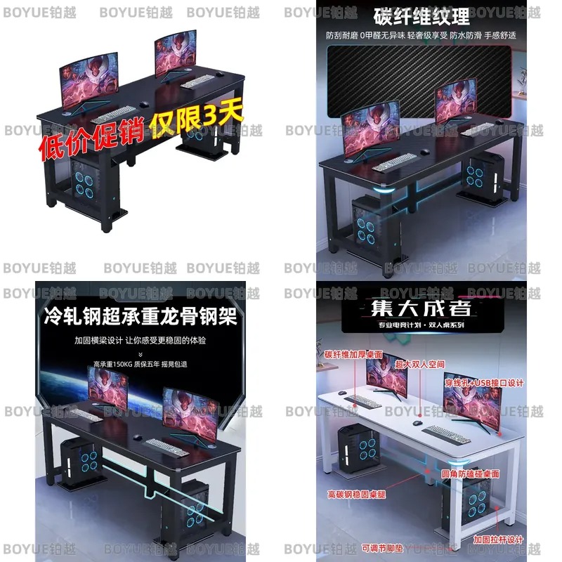 Desk Setup Simple - โต๊ะเกมมิ่งคาร์บอนไฟเบอร์ โต๊ะคอมพิวเตอร์แบบเรียบง่ายสำหรับโฮมออฟฟิศ หอพักนักศึกษา ห้องนอน โต๊ะทำงานตามหลักสรีรศาสตร์