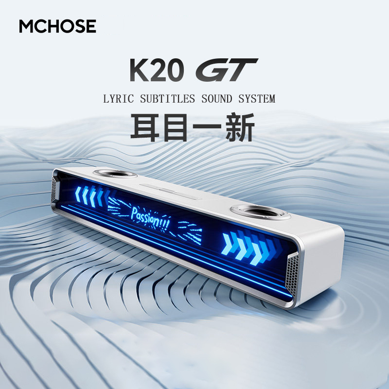 ลำโพงบลูทูธสำหรับเล่นเกม Mchos - Desk Setup With Speakers บทวิจารณ์และราคา